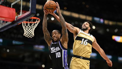 [腾讯原声集锦]🏀奇才6人上双送国王九连败 巴格利7中7 拉文35+6 德罗赞32分